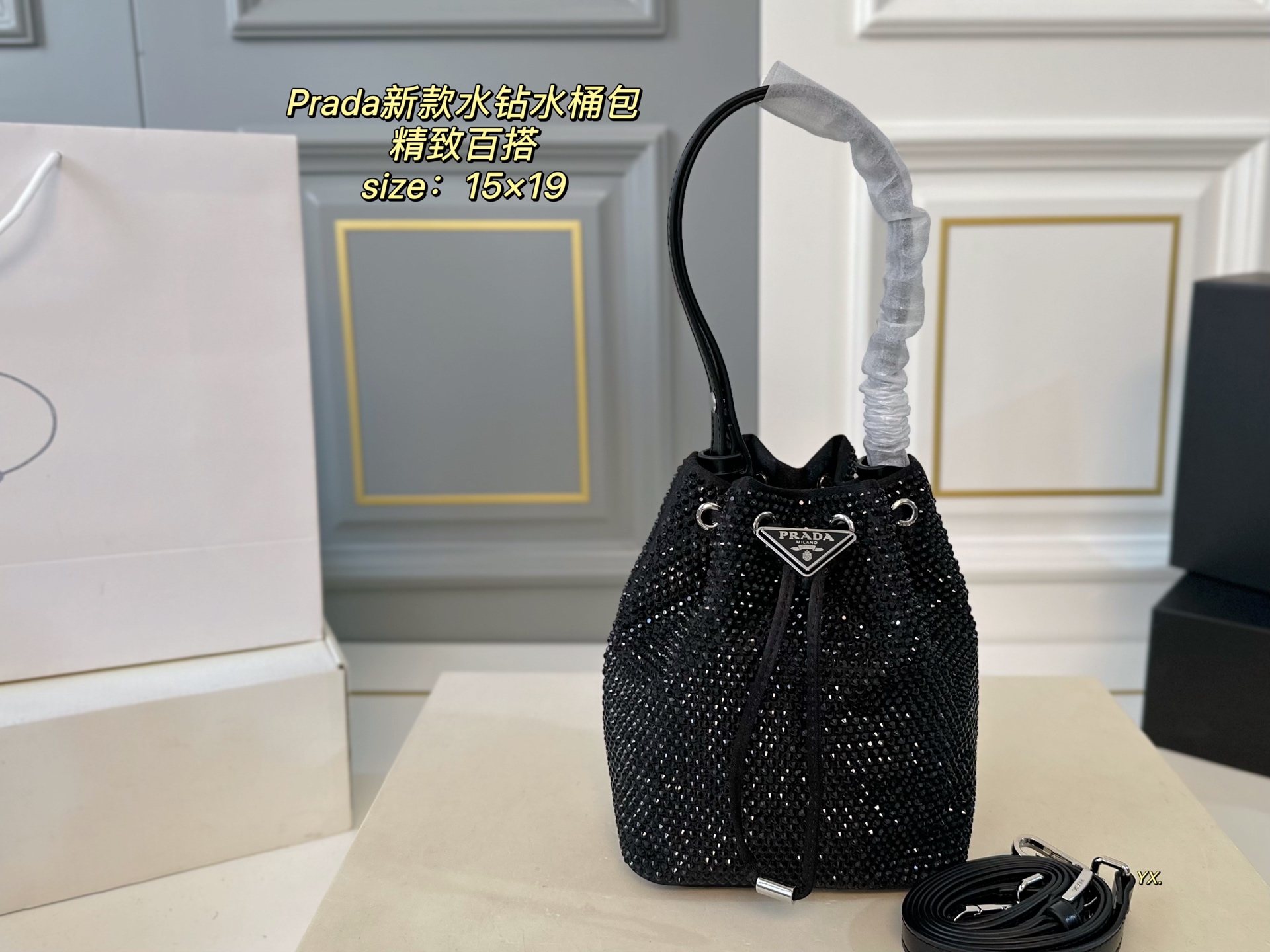 PRADA bag 171